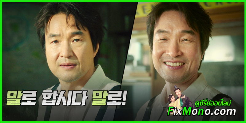 เรื่องย่อ Shin’s Project มิสเตอร์ชินรับจบ