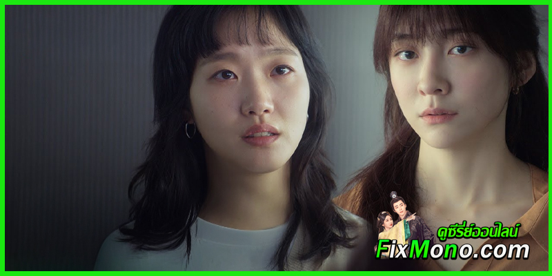 รีวิว You and Everything Else สารพันฉันกับเธอ 