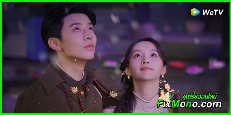 ชวนดูซีรี่ย์ Lust and Lies กลร้ายพ่ายเงารัก