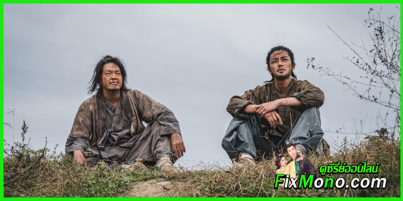 ชวนดูซีรี่ย์ The Murky Stream