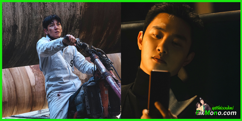 เรื่องย่อซีรี่ย์-The Manipulated (2025)