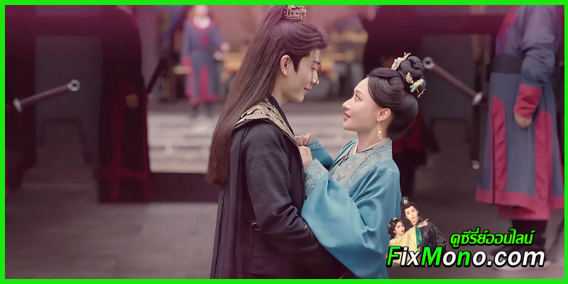 ดูซีรี่ย์ Eternal Joy With You ชะตารักเหนือกาลเวลา (2025)