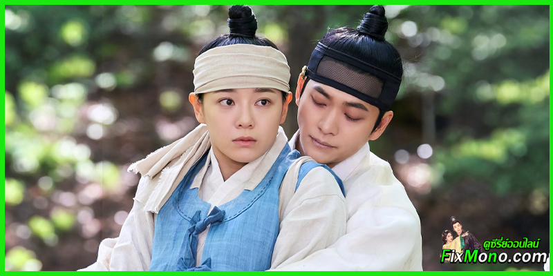 ดูซีรี่ย์ Moon River เงาจันทร์สลับร่าง (2025)