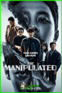 ดูซีรี่ย์ The Manipulated (2025) พากย์ไทย EP1-12 (จบ)
