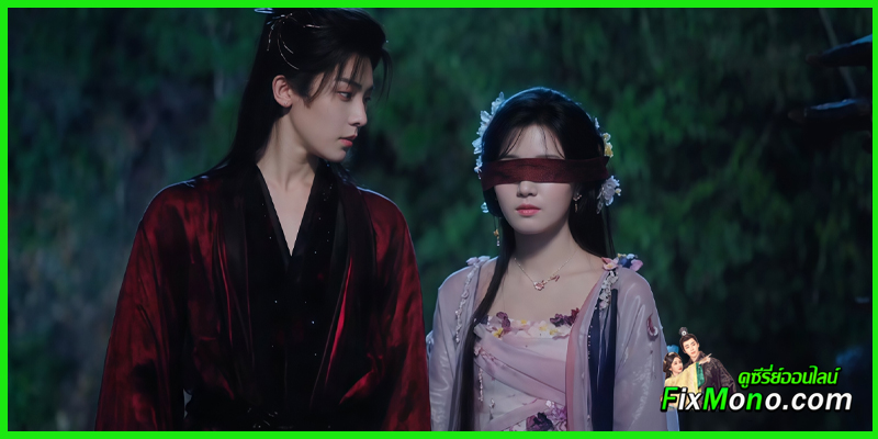 รีวิวซีรี่ย์น่าดู สู่ห้วงเมฆา Love in The Clouds