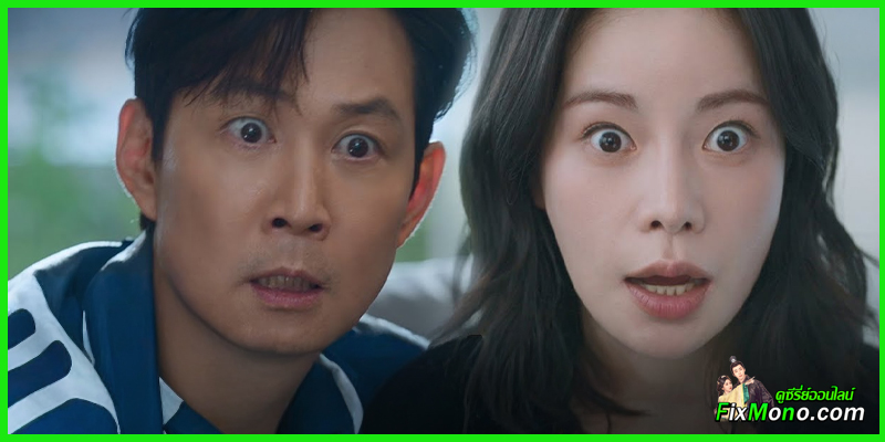 รีวิวซีรี่ย์น่าดู-Nice to Not Meet You ยินดีที่ไม่รู้จัก (2025)
