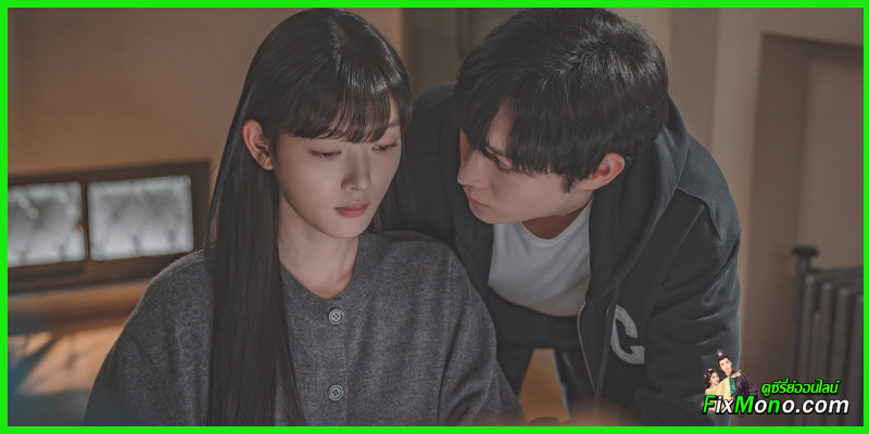 ดูซีรี่ย์เกาหลี Dear X (2025) 