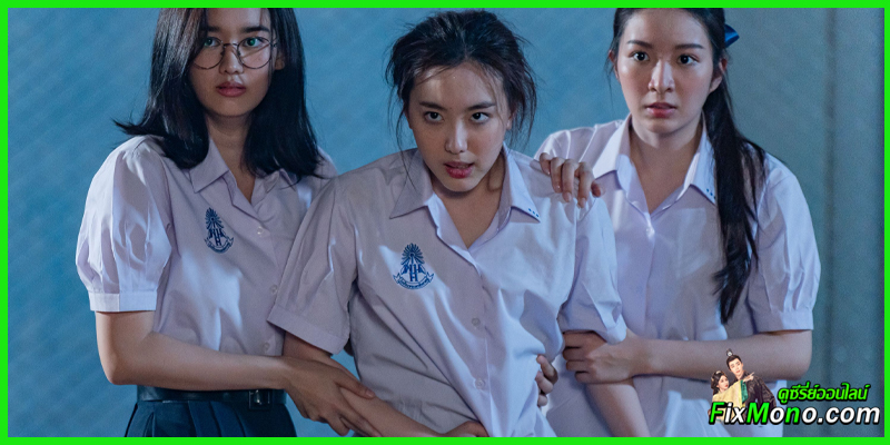 รีวิวหนังน่าดู วิญญาณเลขที่ 13 ATTACK 13  