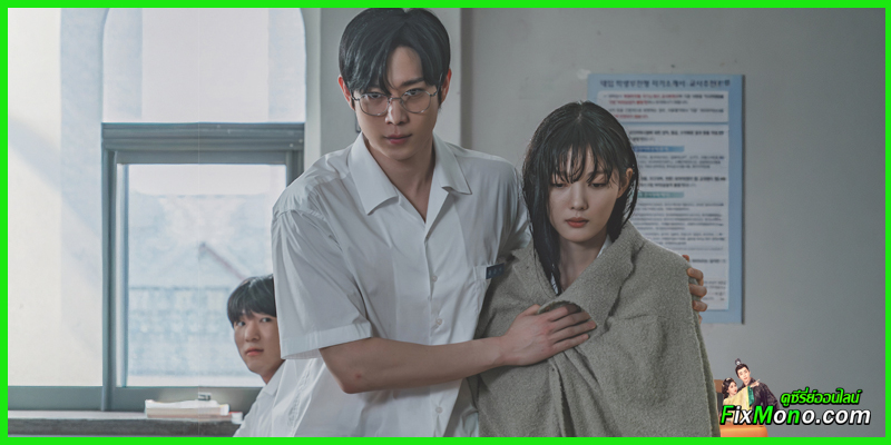 เรื่องย่อซีรี่ย์-Dear X (2025)