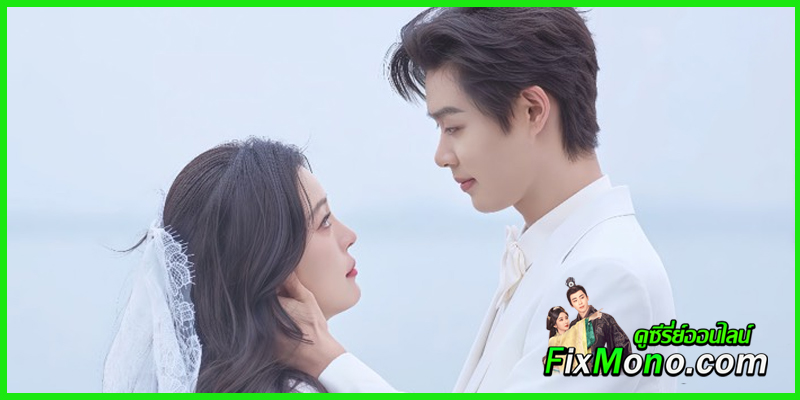 รีวิวซีรี่ย์น่าดู Starlit Bloom บังเอิญสะดุดใจได้เจอรัก 