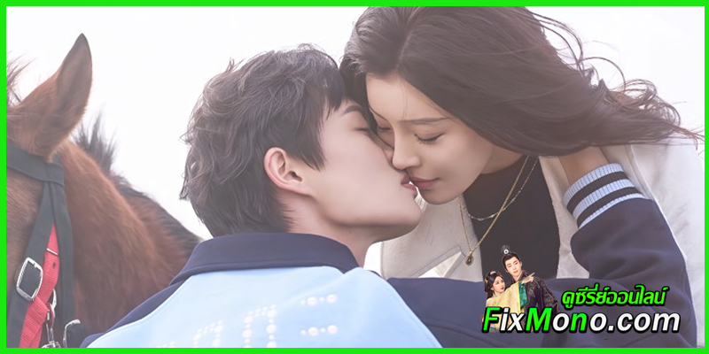 พล็อตเรื่องย่อ Starlit Bloom บังเอิญสะดุดใจได้เจอรัก 