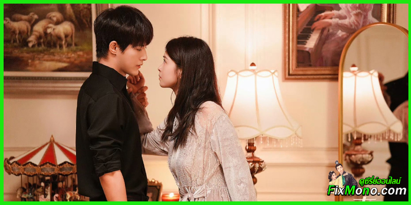 พล็อตเรื่องย่อ Keeping Up with Beauty ลวงรักในม่านปริศนา
