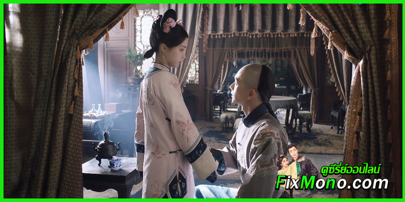  พล็อตเรื่องย่อ The Ascent of Ling Yun เลือดบัลลังก์พิศวาส