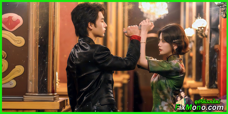 รีวิวซีรี่ย์น่าดู Sweet Secrets ความลับแสนหวาน