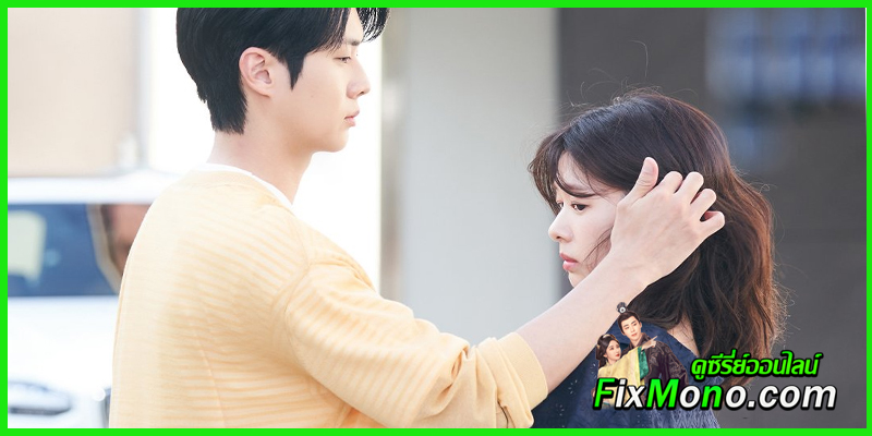 พล็อตเรื่องย่อ Would You Marry Me? 