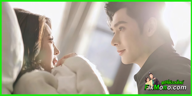 รีวิวซีรี่ย์น่าดู Long Planned Love รักที่โบยบิน