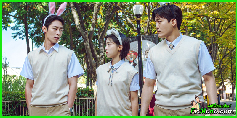 รีวิวซีรี่ย์น่าดู—Last Summer