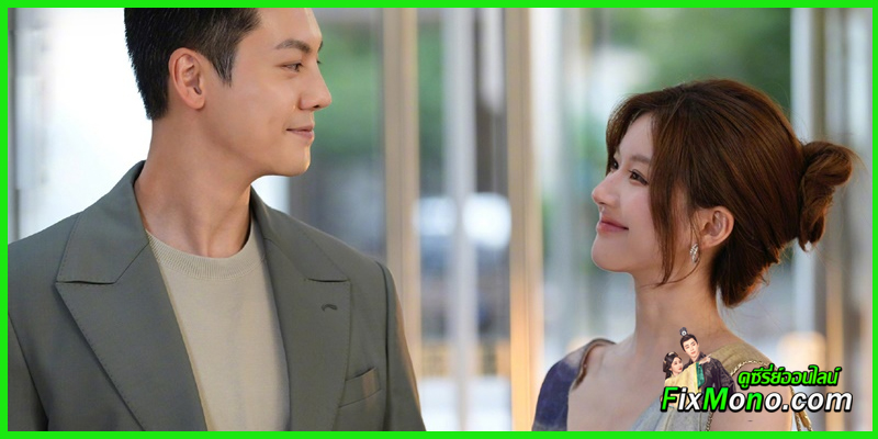 เรื่องย่อ  Love’s Ambition เกมรักในเงาลวง 