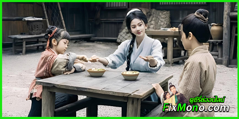 พล็อตเรื่องย่อ  A Farmer's Fortune บ้านไม้แห่งความสุข