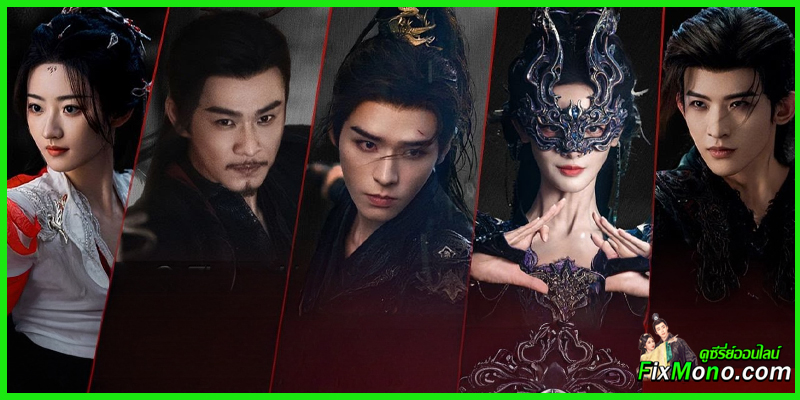 พล็อตเรื่องย่อ ตำนานนทีมืด Blood River