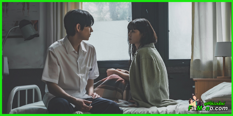 รีวิวซีรี่ย์น่าดู Dear X (2025)