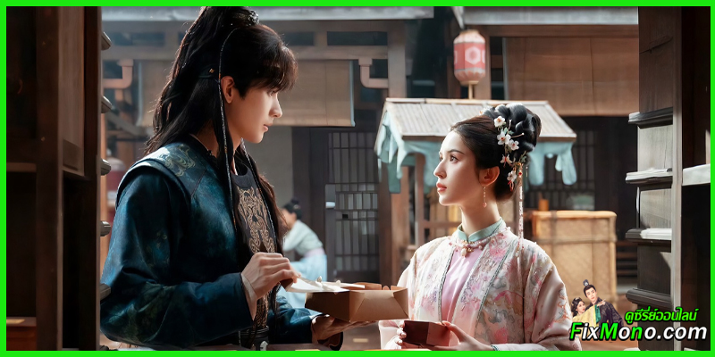 เรื่องย่อซีรี่ย์—Moonlit Order เล่ห์รักลวงราชวงศ์