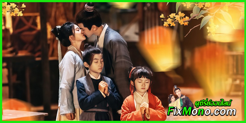 รีวิวซีรี่ย์น่าดู A Farmer's Fortune บ้านไม้แห่งความสุข