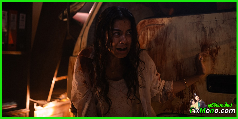 ดูหนัง น้ำทิพย์ชะโลมตาย (The Elixir) 2025 