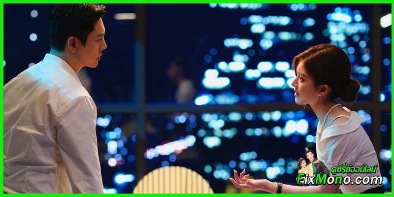 ดูซีรี่ย์จีน เกมรักในเงาลวง Love’s Ambition (2025)