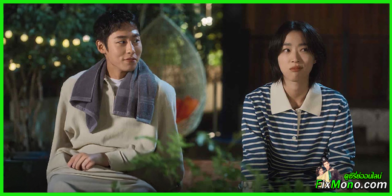 เรื่องย่อซีรี่ย์—Last Summer