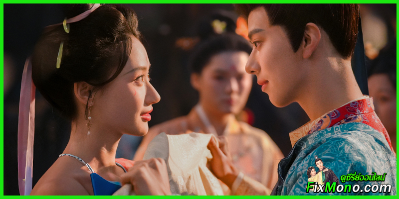 ดูซีรี่ย์ อรุณรักแรกแค้น In the Name of Dawn (2025) 