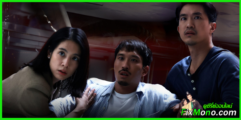 ดูซีรี่ย์ไทย ฆ่าฉันในฝันของนาย Sweet Dreams (2025)