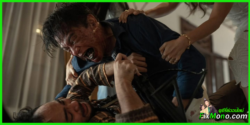 รีวิวหนังน่าดู น้ำทิพย์ชะโลมตาย (The Elixir) 2025