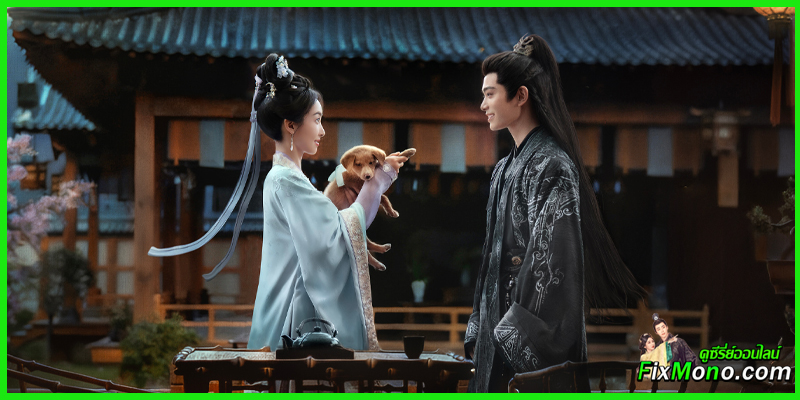 พล็อตเรื่องย่อ-ภูผาอิงนที (Fight For Love)