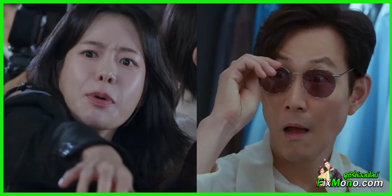 เรื่องย่อซีรี่ย์-Nice to Not Meet You ยินดีที่ไม่รู้จัก (2025)