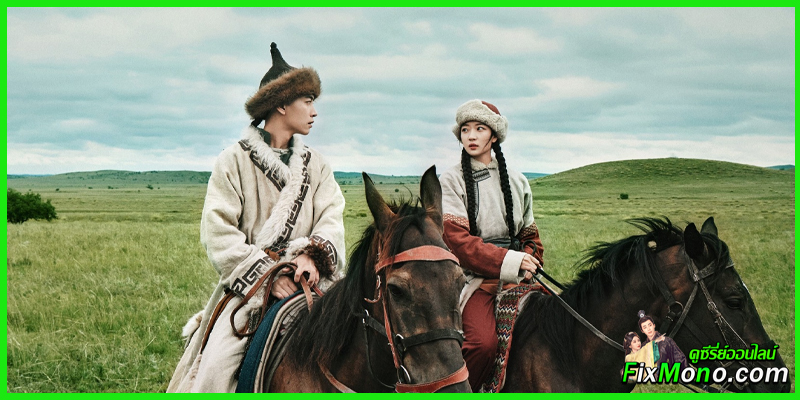 รีวิวซีรี่ย์น่าดู-Legend Of The Magnate พ่อค้าแห่งต้าชิง