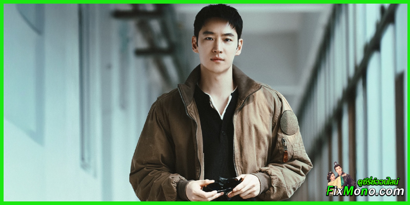 เรื่องย่อซีรี่ย์-Flying Up Without Disturb เสน่ห์รักแห่งเซียน