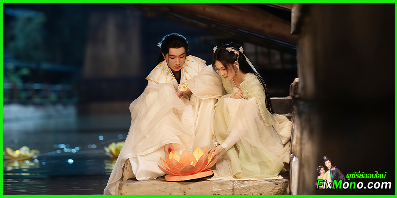 ซีรี่ย์จีนฟอร์มใหญ่เรื่องใหม่ของทางค่าย Wetv