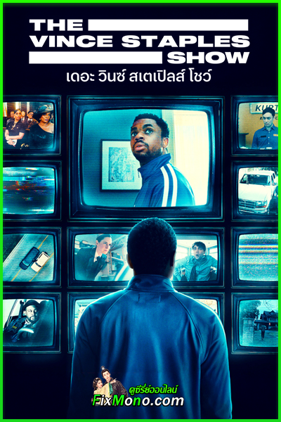 ดูซีรี่ย์ The Vince Staples Show เดอะ วินซ์ สเตเปิลส์ โชว์ ซีซั่น 2 (2025) พากย์ไทย EP1-6 (จบ)
