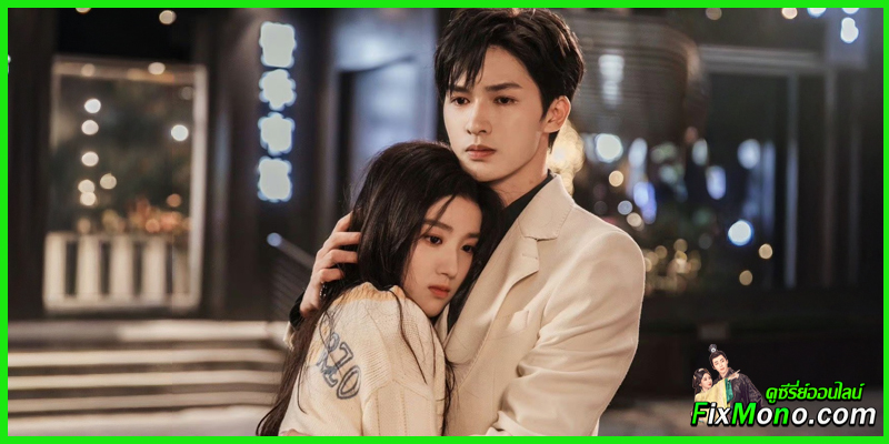 รีวิวซีรี่ย์น่าดู-To Ship Someone บอดี้การ์ดรัก โลกฟิคชั่น 