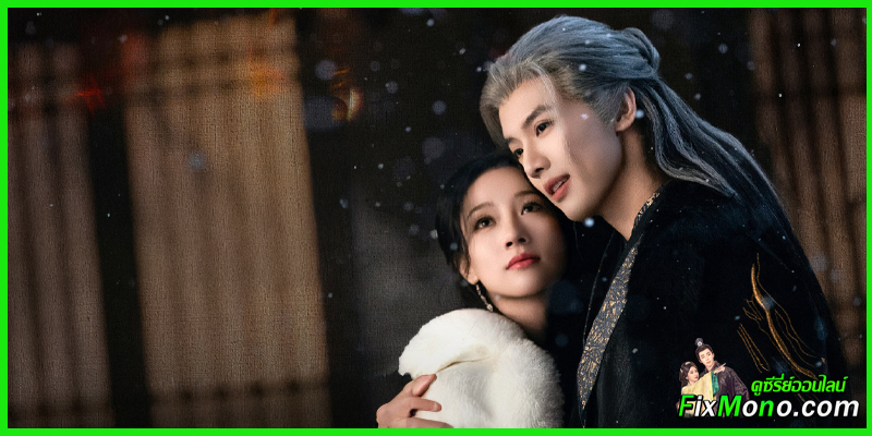 จุดที่น่าสนใจและเป็นจุดดึงดูดของซีรีส์จีนเรื่อง Gemini หวนแค้นคู่เคียงกาล (2025) 