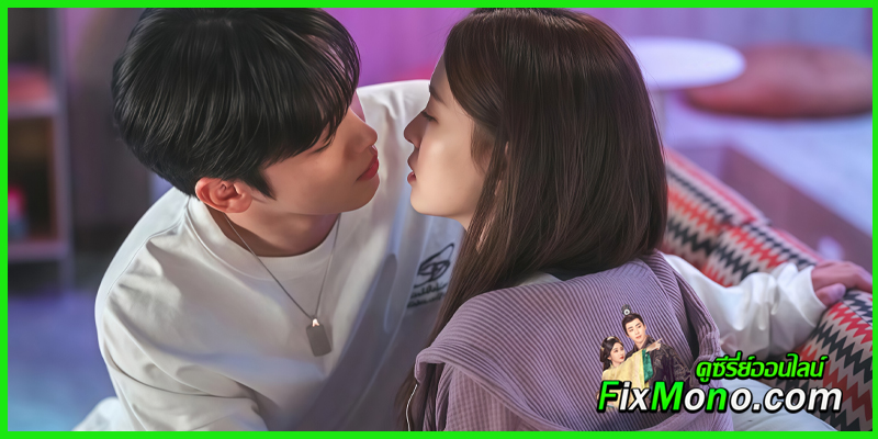 รีวิวซีรี่ย์น่าดู-LOVE.exe โค้ดรักหัวใจไม่มีรวน