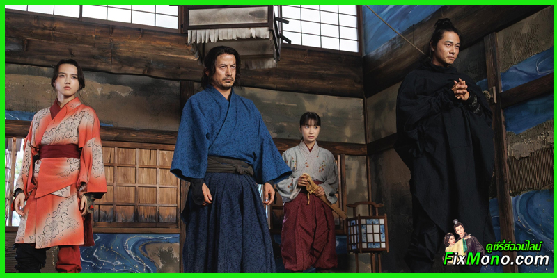 เรื่องย่อซีรี่ย์-Last Samurai Standing ศึกซามูไรผู้พิชิต