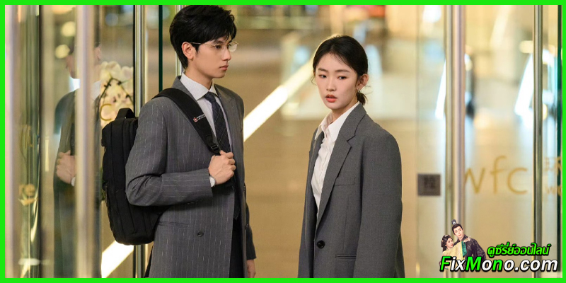 เรื่องย่อซีรี่ย์ -All Rise ทนายรุ่นใหม่หัวใจเกินร้อย