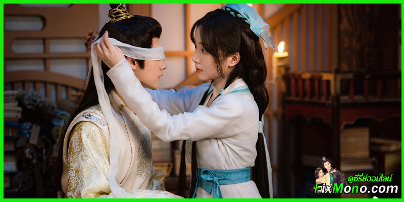 รีวิวซีรี่ย์น่าดู-Dragon King's Decree ชะตารักประกาศิตมังกร