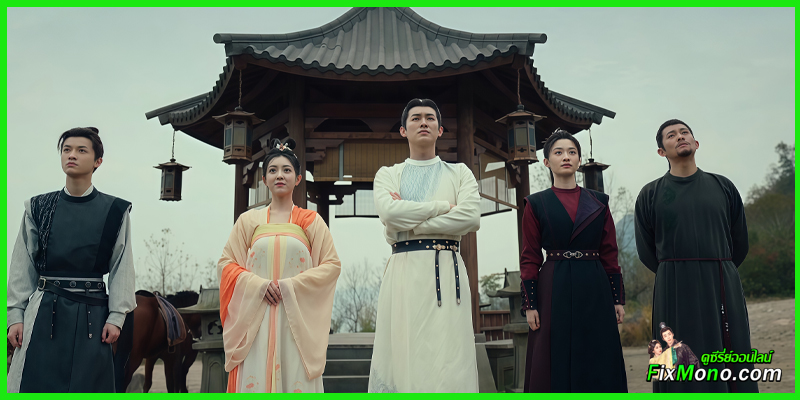 เรื่องซีรี่ย์-Strange Tales of Tang Dynasty 3: ปริศนาลับราชวงศ์ถัง ณ​ ฉางอัน