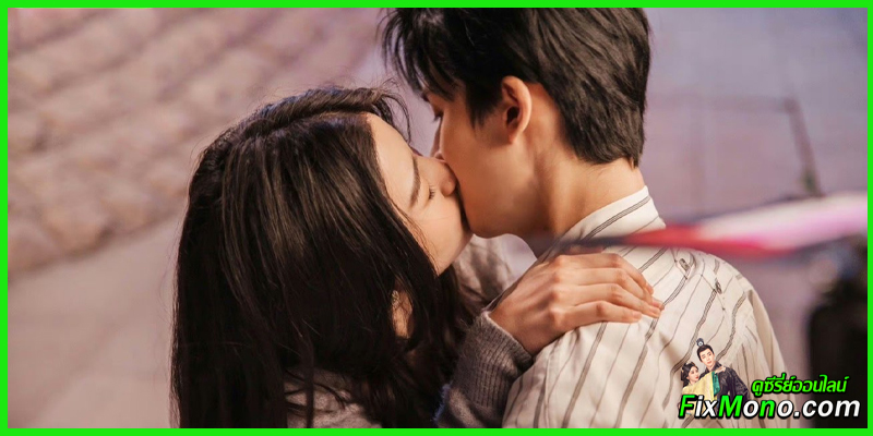ซีรี่ย์โรแมนติก–ดราม่าเรื่อง “To Ship Someone บอดี้การ์ดรัก โลกฟิคชั่น”