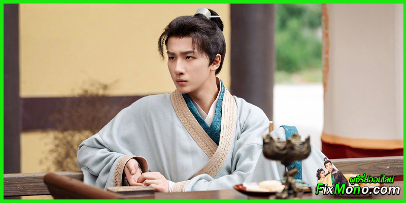รีวิวซีรี่ย์น่าดู-Treasure At Dawn คัมภีร์สวรรค์ผงาดฟ้า