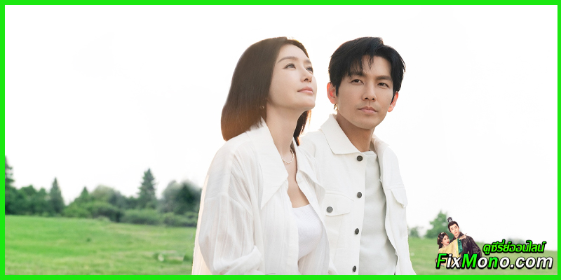 เรื่องย่อซีรี่ย์-Second Chance Romance รักใหม่ใจดวงเดิม
