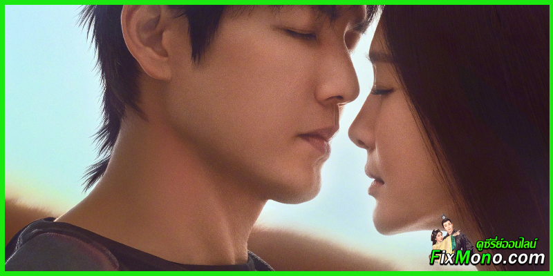 เรื่องย่อซีรี่ย์-Second Chance Romance รักใหม่ใจดวงเดิม